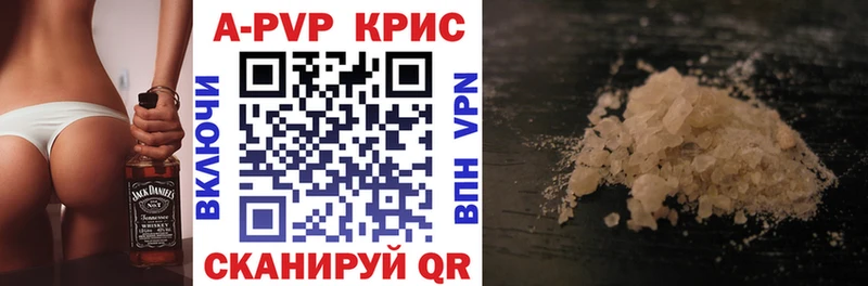 Alpha-PVP кристаллы  Новое Девяткино 