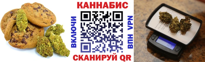 blacksprut   Новое Девяткино  Еда ТГК конопля 
