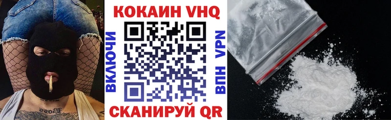 COCAIN 98%  где продают   Новое Девяткино 