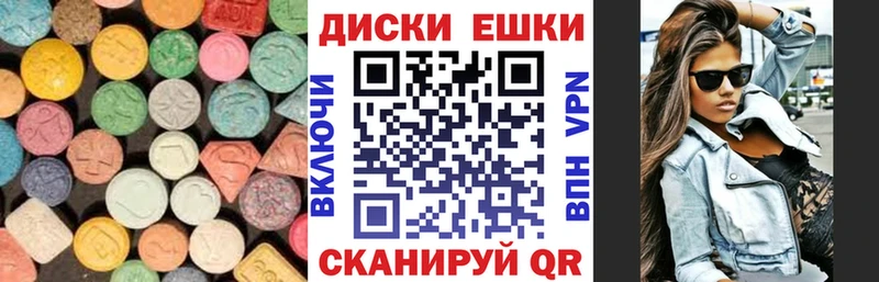 мориарти телеграм  купить наркотики цена  Новое Девяткино  Ecstasy Punisher 
