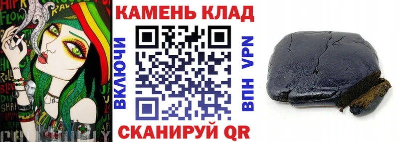 Гашиш гарик  наркота  Новое Девяткино 