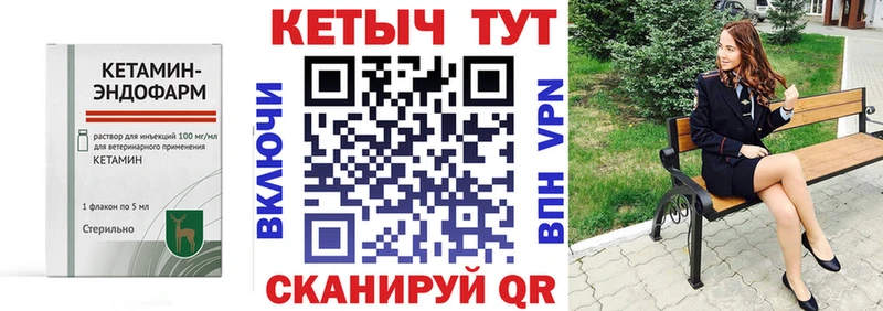 Кетамин VHQ  Новое Девяткино 