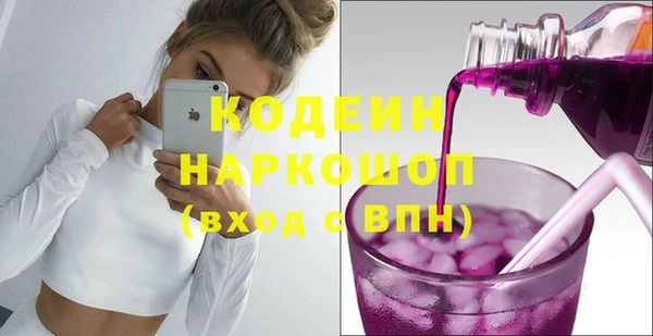 кокс Абинск