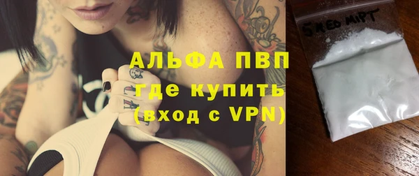 амф Абаза