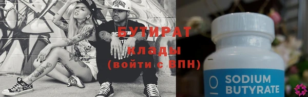 mix Дмитров