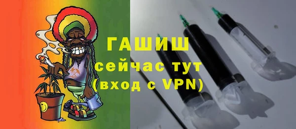 герыч Абдулино