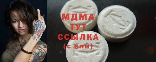 кокс Абинск