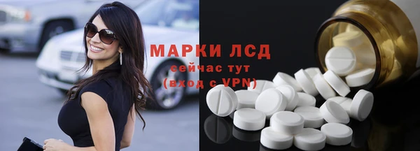 герыч Абдулино