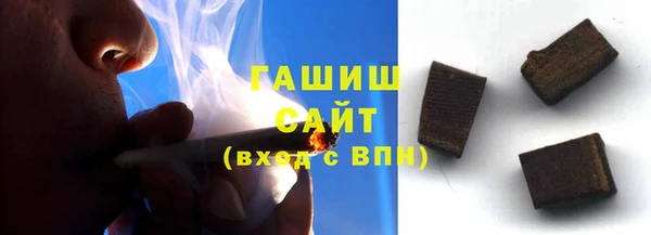 герыч Абдулино