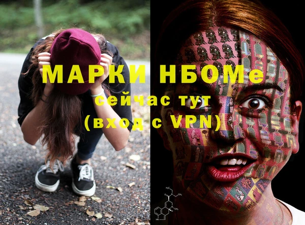 герыч Абдулино