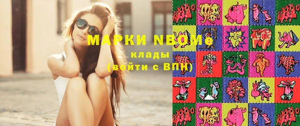 кокс Абинск