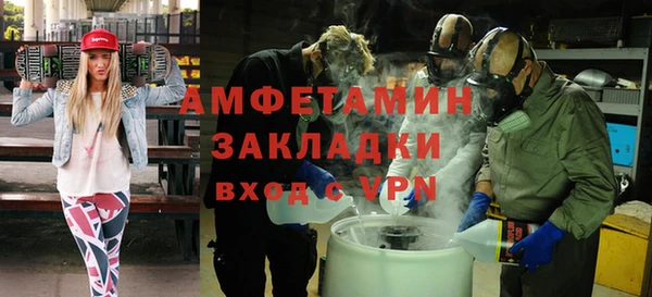 кокс Абинск