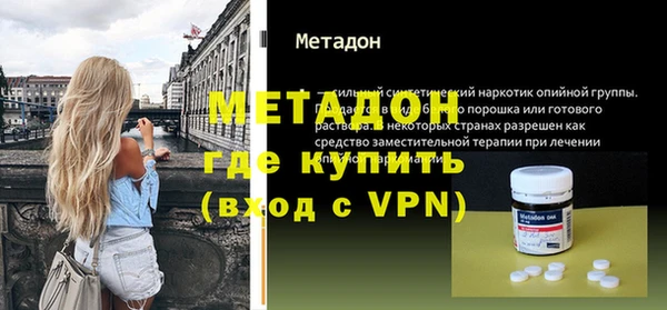 марки nbome Горно-Алтайск