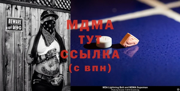 герыч Абдулино
