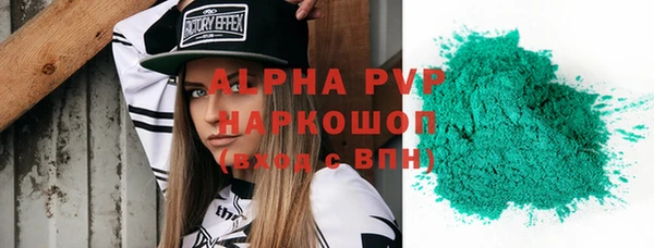 амф Абаза