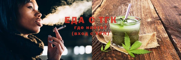 амфетамин Магадан