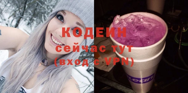 кокс Абинск