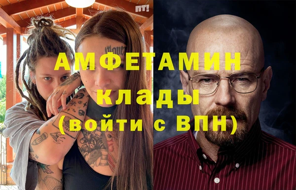 амф Абаза