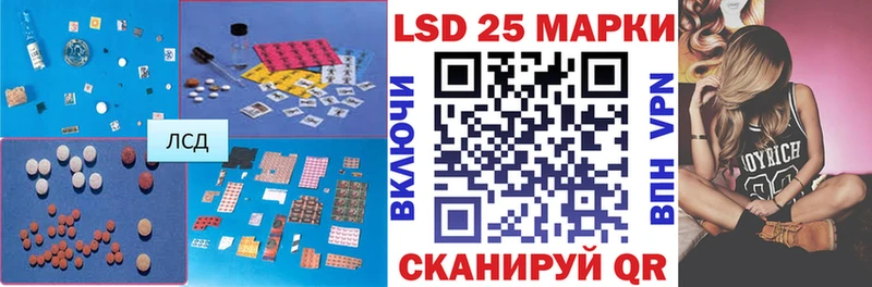 LSD-25 экстази кислота  Новое Девяткино 