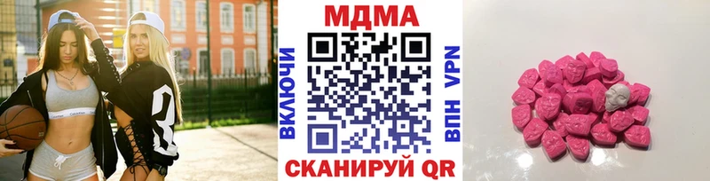 MDMA молли  хочу   это как зайти  Новое Девяткино 