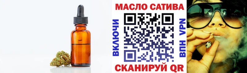 ТГК концентрат  цена   Новое Девяткино 
